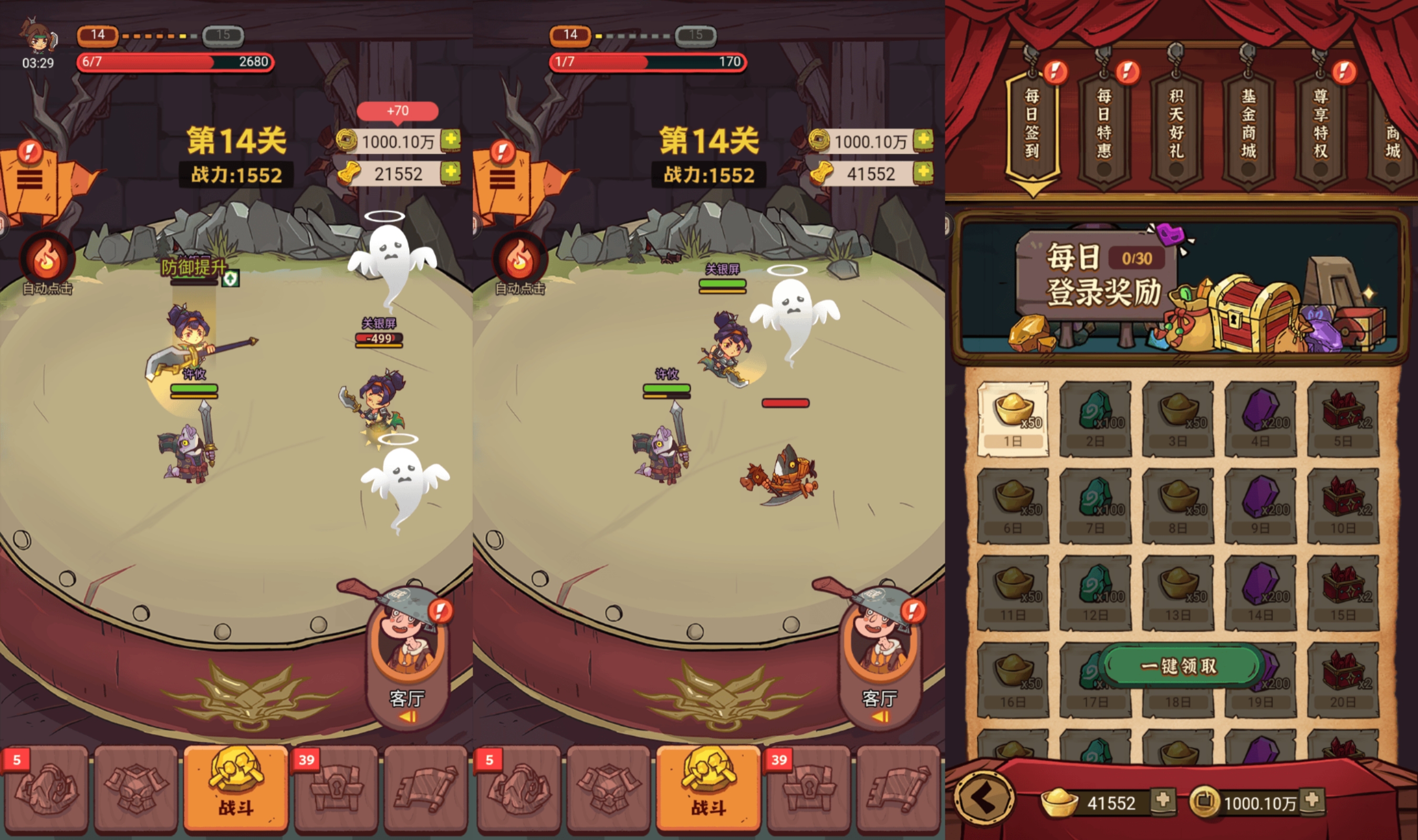 咸鱼之王-内购【安卓】