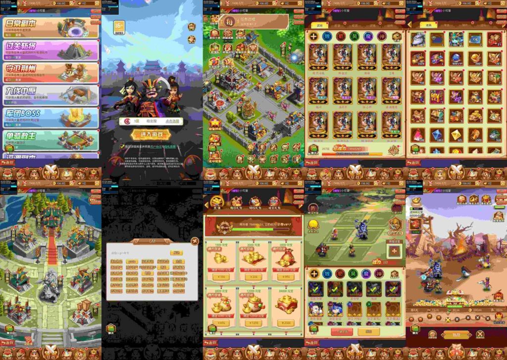 神魔三国-内购内置共享号！【安卓/ios/win】-耐玩游戏库
