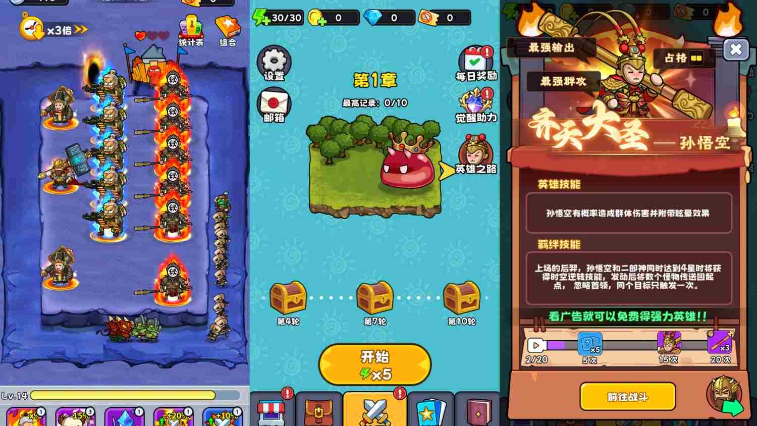 村头大冒险 H5-免广告小游戏-耐玩游戏库