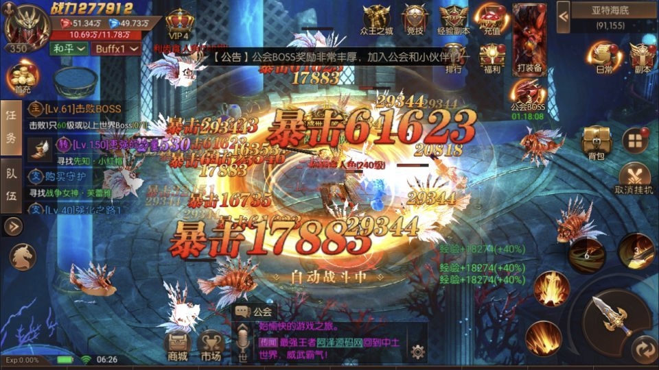 天使圣域H5-内置GM无限内购-耐玩游戏库