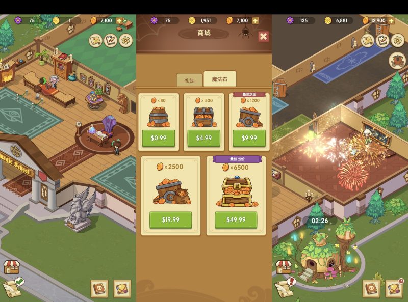 魔法学院-无限内购-Nw游戏库