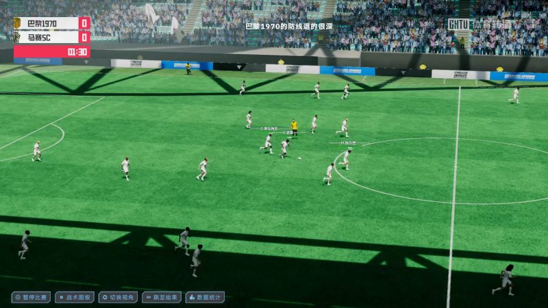 中国足球模拟器 (CFS)豪华版+全DLC+天胡开局+真实球员大补MOD-Nw游戏库