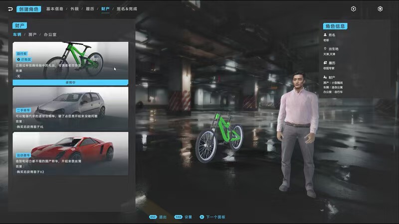 图片[2]-中国足球模拟器 (CFS)豪华版+全DLC+天胡开局+真实球员大补MOD-Nw游戏库