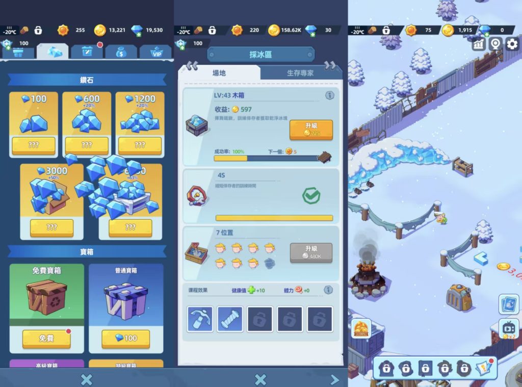 图片[1]-寒霜避难所无限内购-Nw游戏库