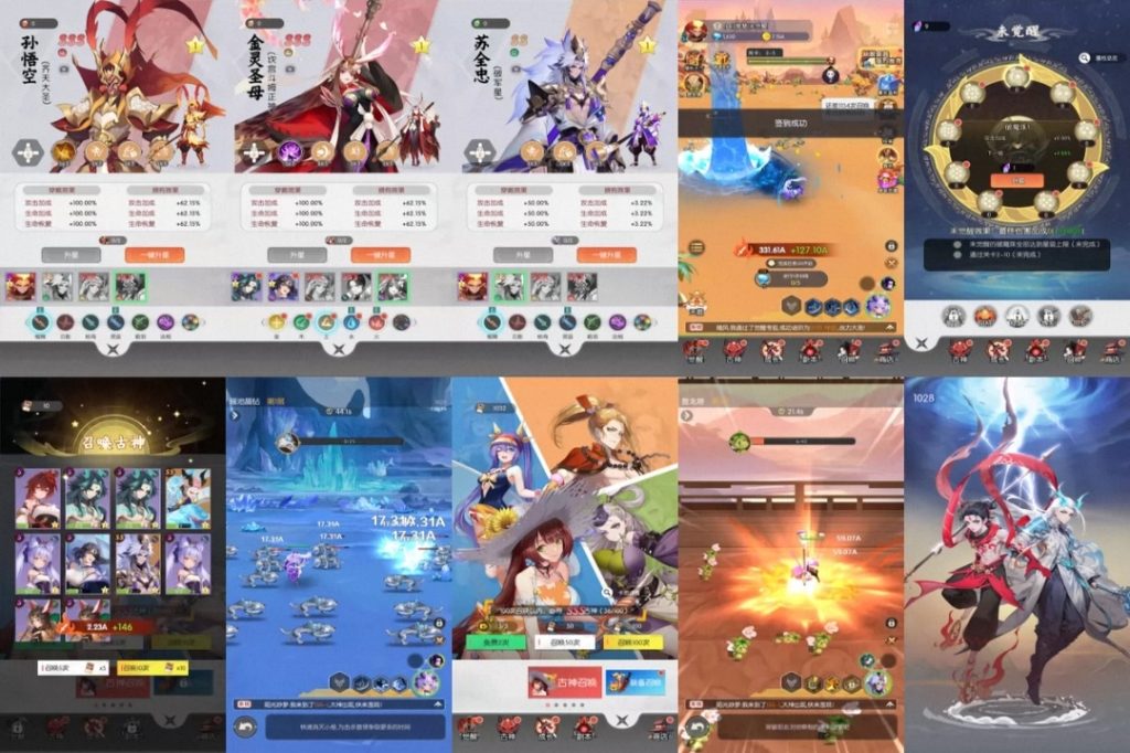 图片[1]-次神修仙-内购内置-Nw游戏库