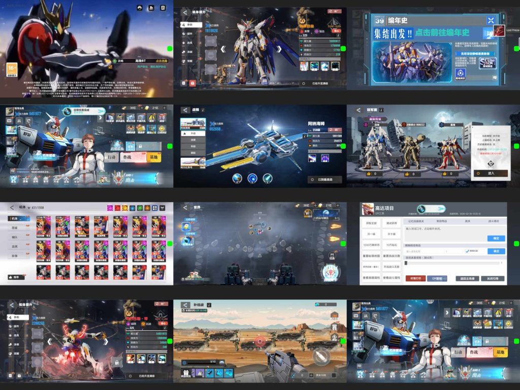 图片[1]-机甲高达-内置-Nw游戏库